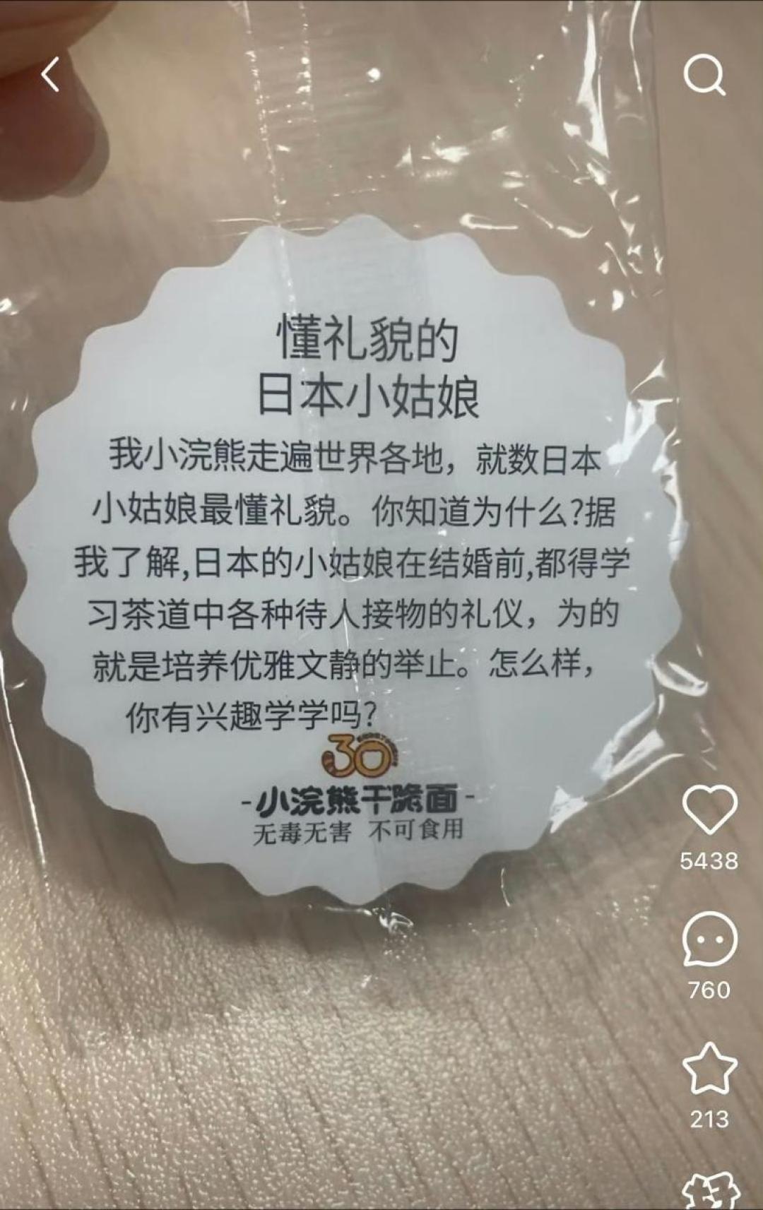一万全套被秒喷