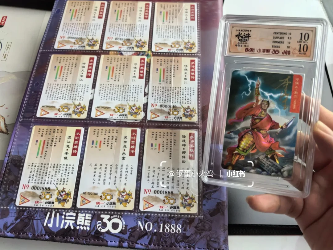 一万全套被秒喷