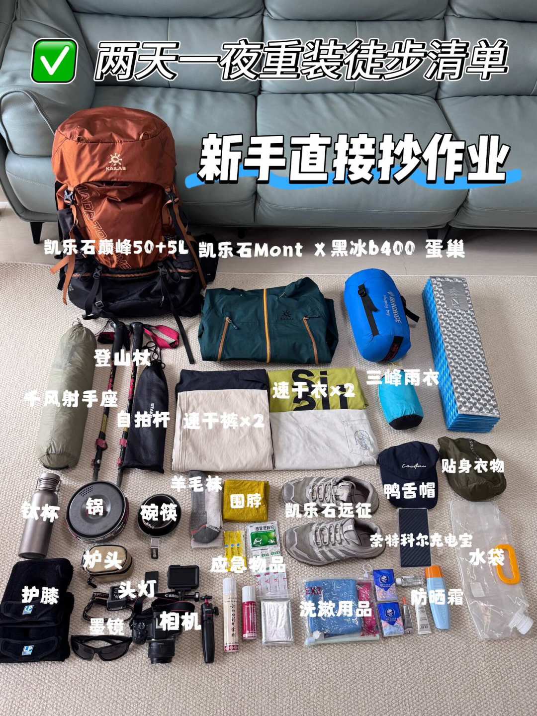 国庆前第一块充电宝:别急着纠结1万还是2万毫安,先把额定容量、乘机Wh数、新国标三笔账算清