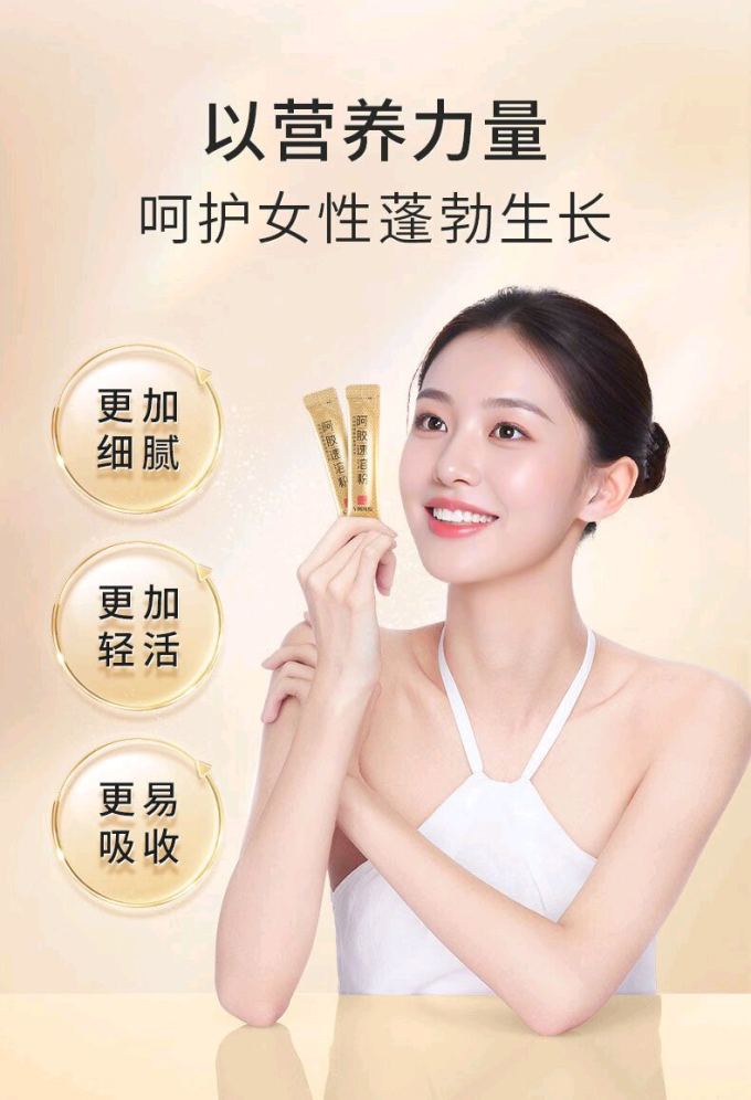东阿阿胶阿胶