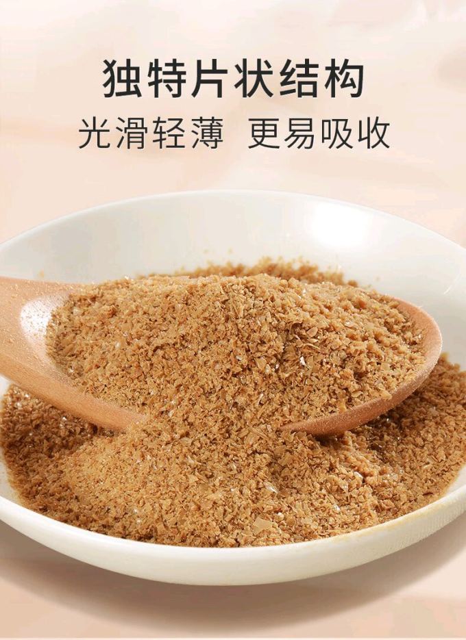 东阿阿胶阿胶