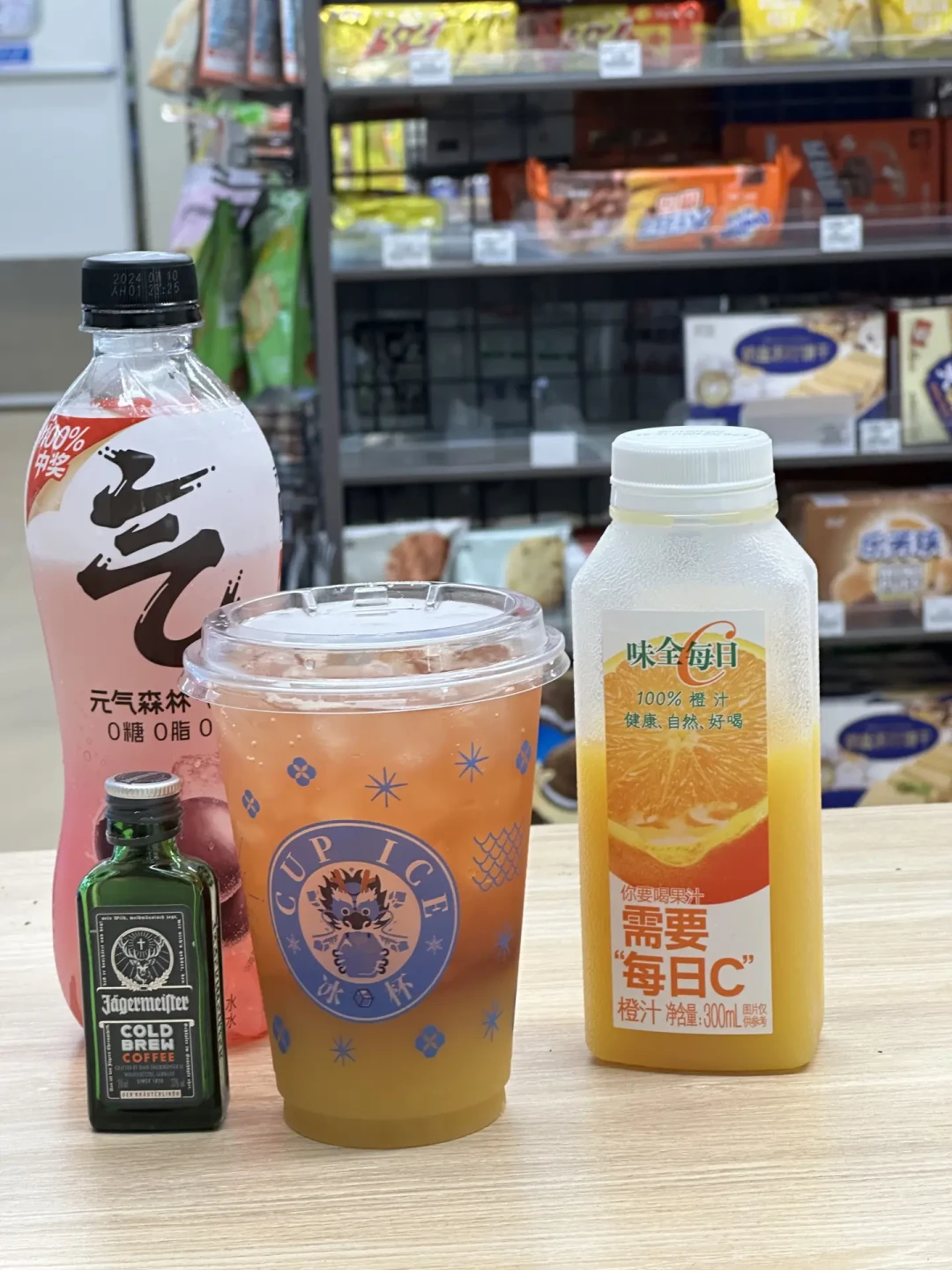 官方本周捧上