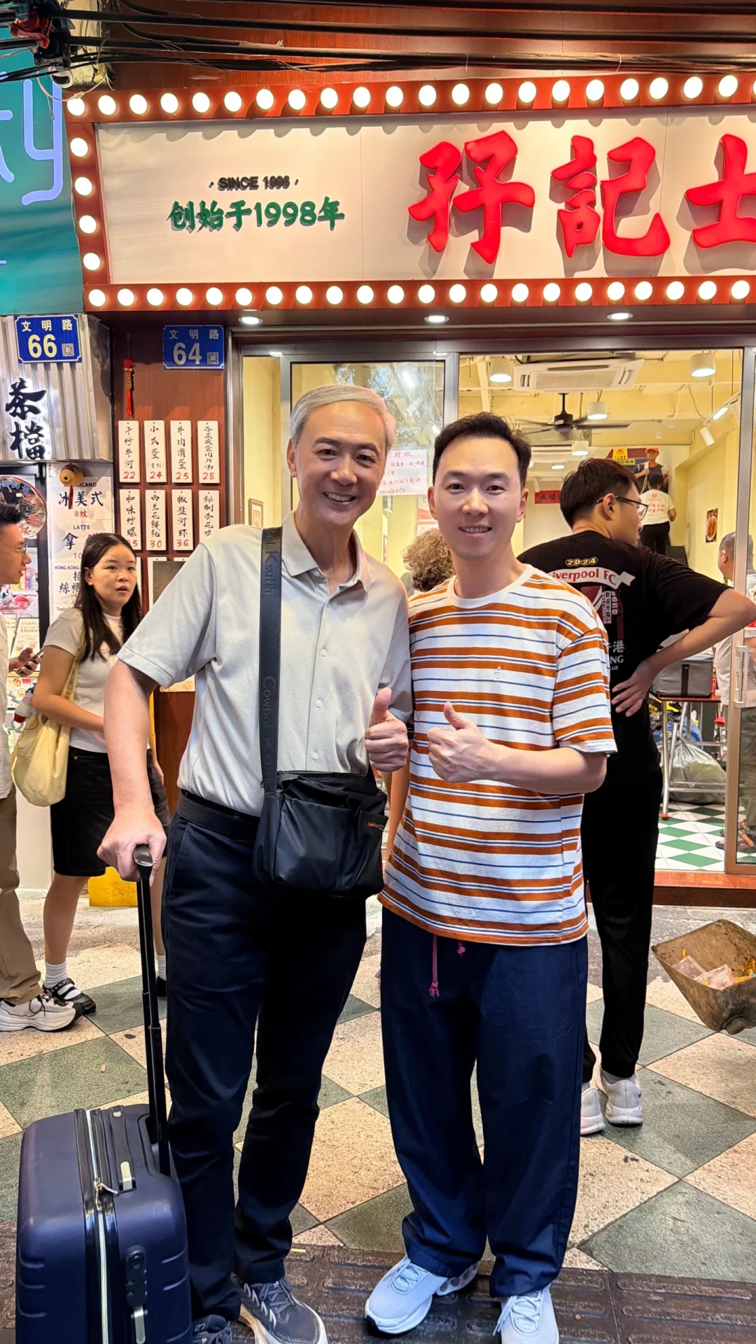 王晶带着关秀媚在广州茶记拍短剧:一天十几条偶遇帖,片名到现在没公布,港片党要不要去蹲?