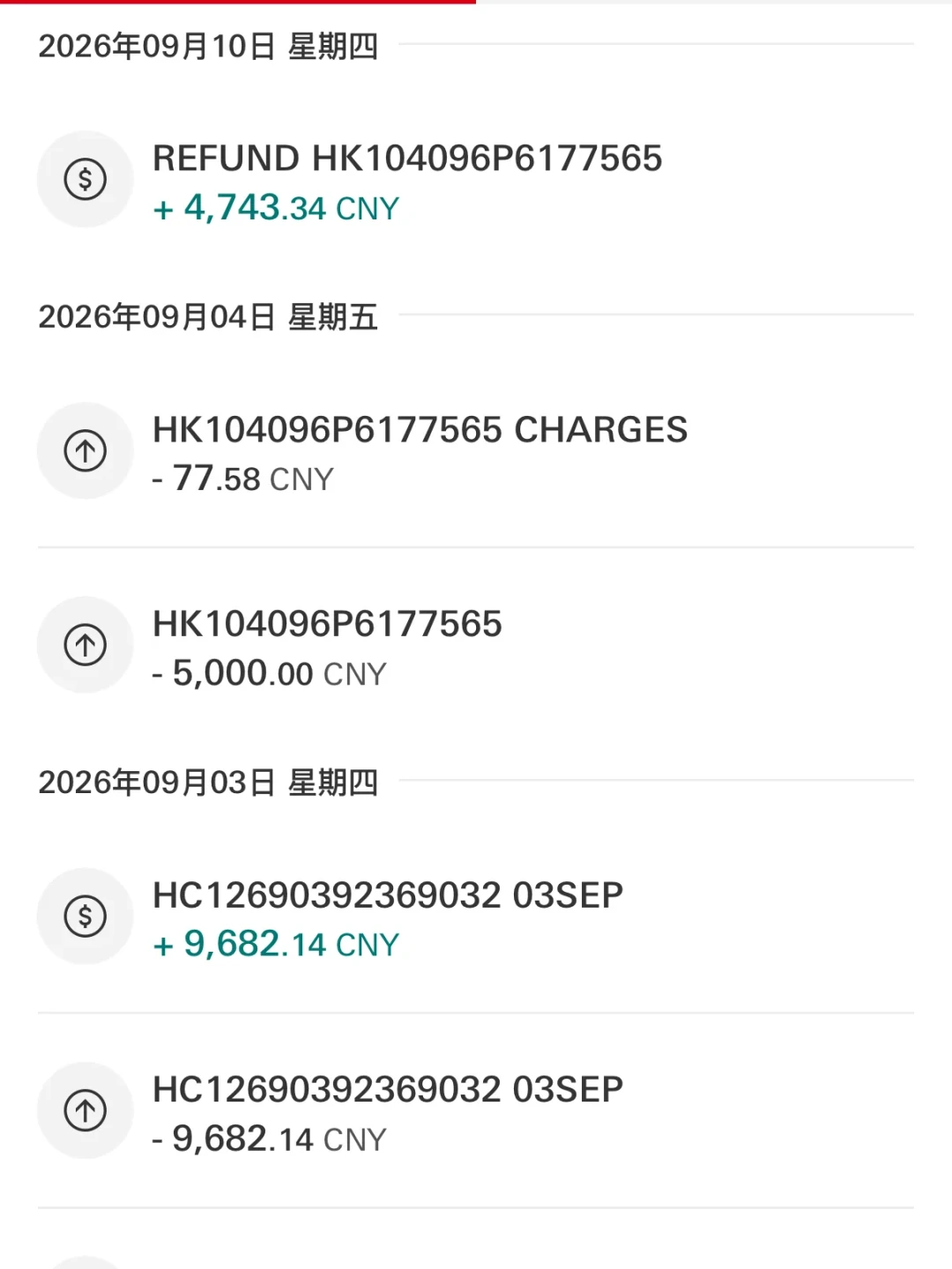 汇丰转380块被抽70手续费:16笔内地↔港出入金实测摆开,入金差在入口,出金差在你换成什么币