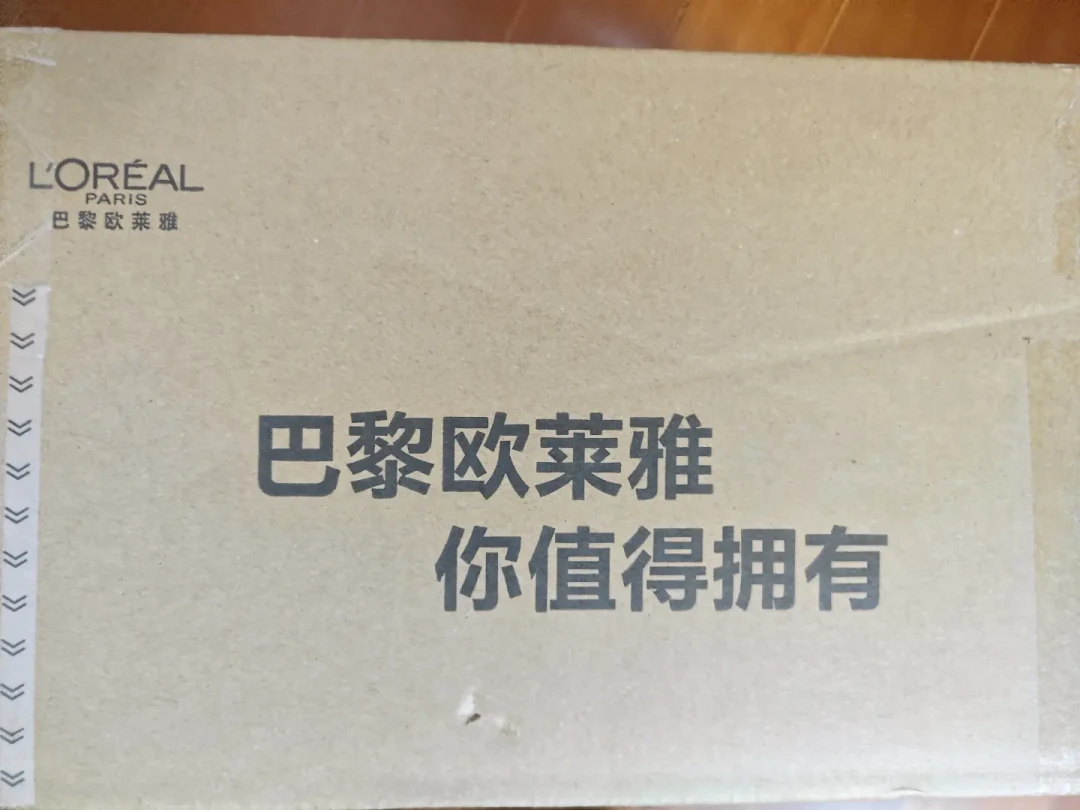 巴黎欧莱雅把“你”换成“我”：翻完1971年的原稿和2026年的投放单，劝你先别为这句话买单