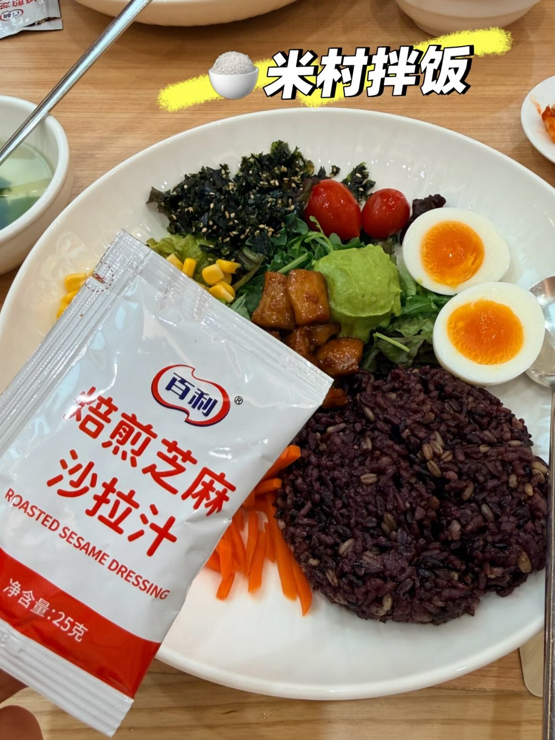 标称275大卡、实测1544大卡:轻食今年在后厨和热量上双双翻车,你的减脂外卖午餐得换个点法