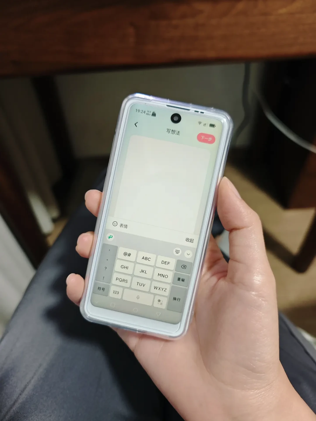 苹果把折叠卖到15999,蓝狐拿1399抢生意:5英寸以下这块