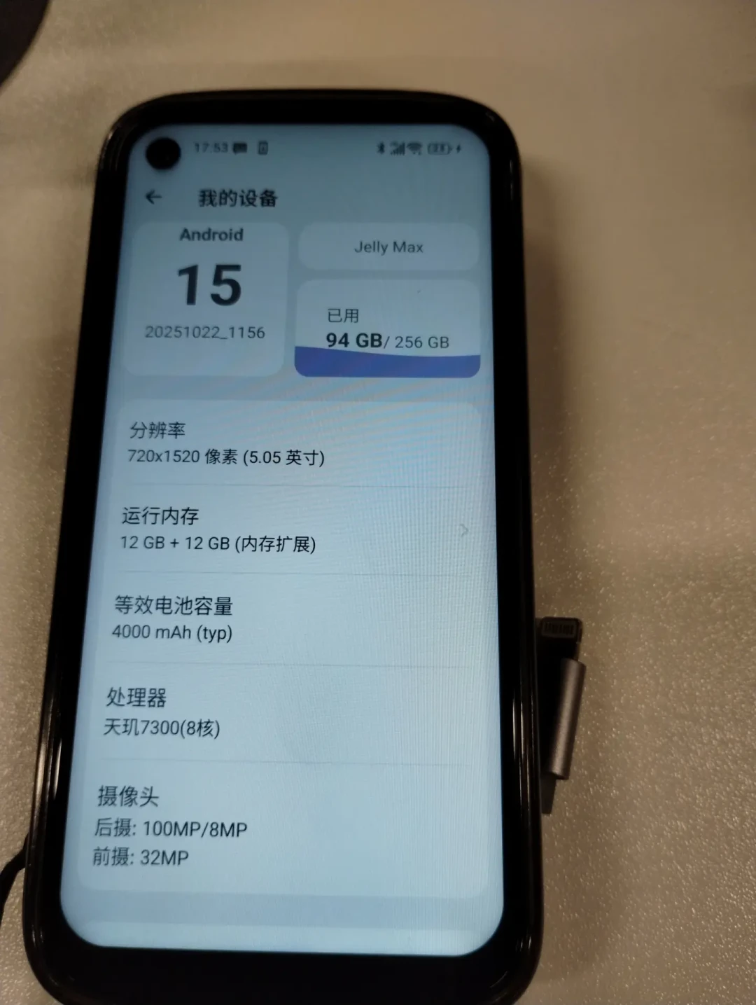 苹果把折叠卖到15999,蓝狐拿1399抢生意:5英寸以下这块