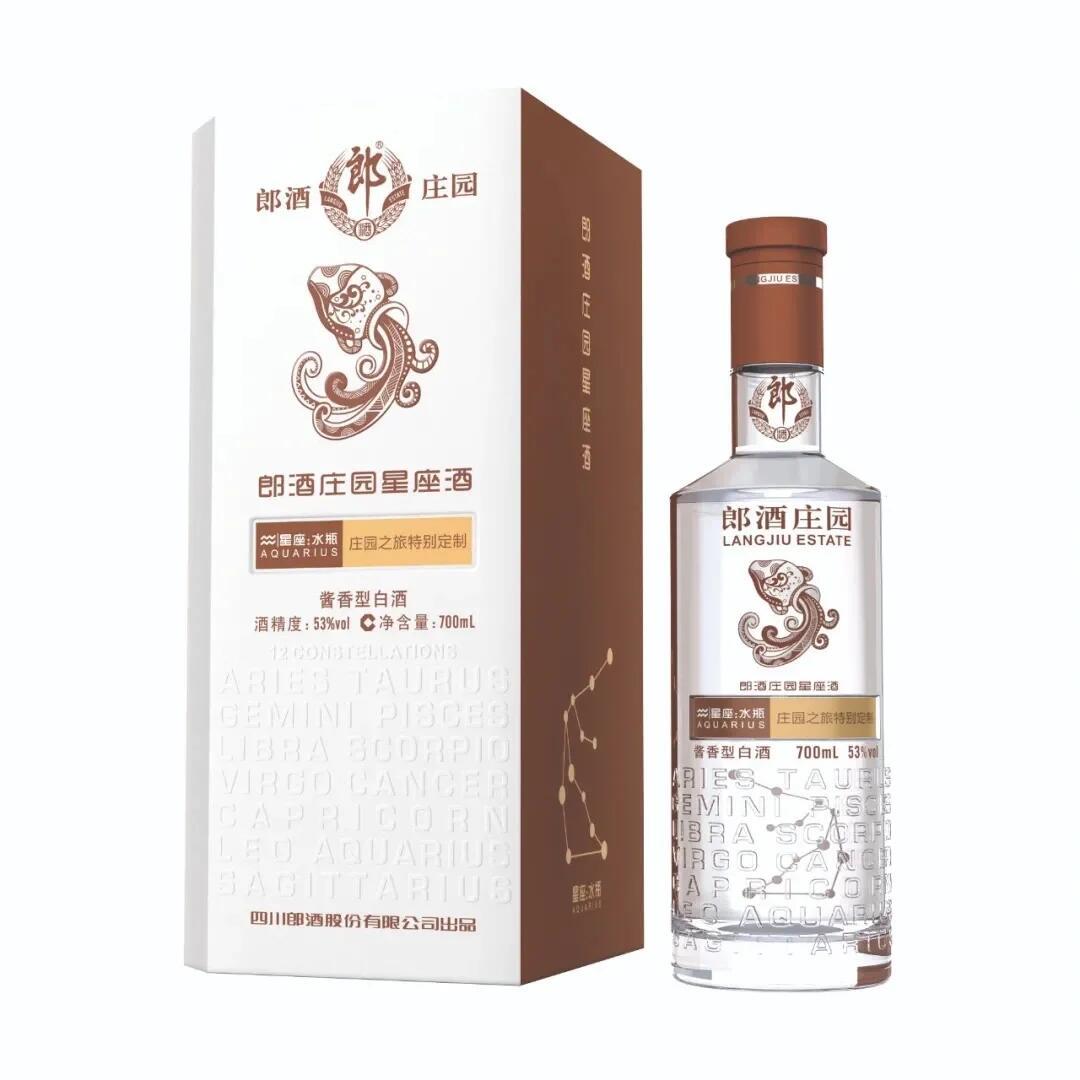 中秋局一人一瓶“本命座”:郎酒庄园十二星座酒跑了5年,盲盒机制、200到700的价差和捡漏的坑,我一次盘清