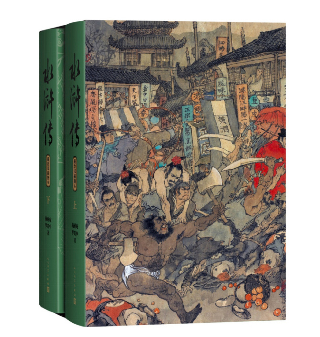 戴敦邦插图本刚上新,钤版画集限量200套:今年想为水浒掏钱,先把7种