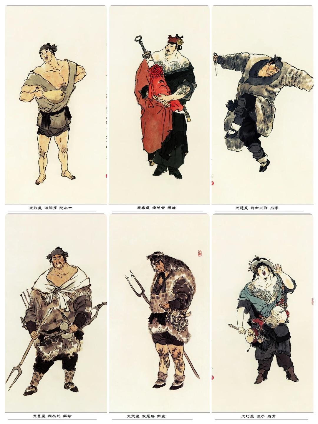 戴敦邦插图本刚上新,钤版画集限量200套:今年想为水浒掏钱,先把7种
