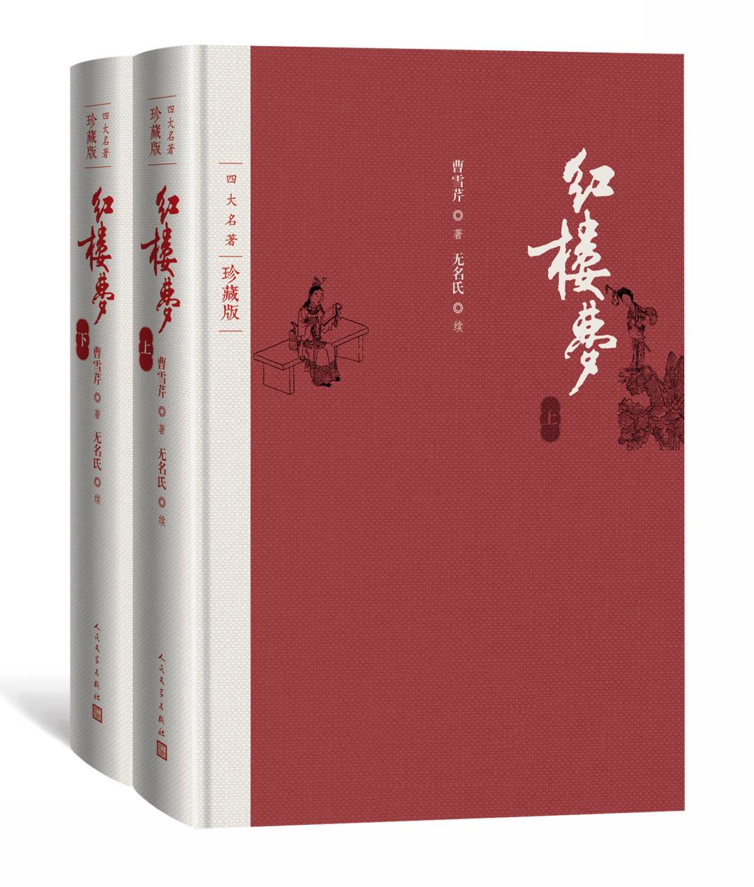 戴敦邦插图本刚上新,钤版画集限量200套:今年想为水浒掏钱,先把7种