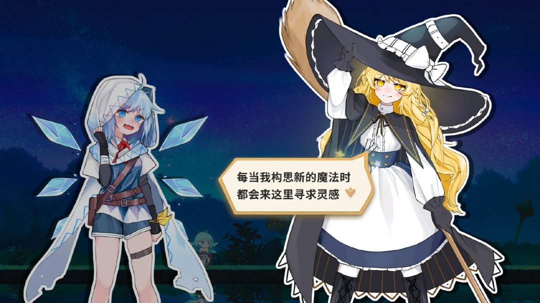 花夜行刷屏72小时:东方同人游戏爆发年,哪些能玩、哪些值得等、哪些要避雷
