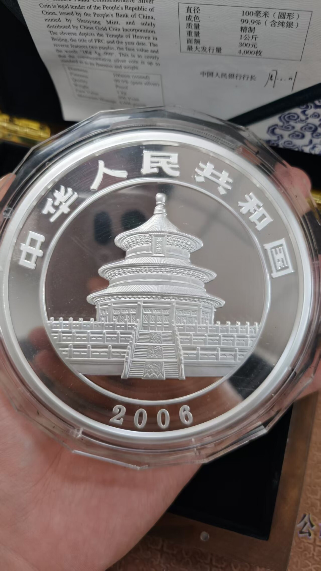 熊猫银币的八个月：银价从99美元跌回62美元、币价从700元回到499元——买猫前先对完三本账