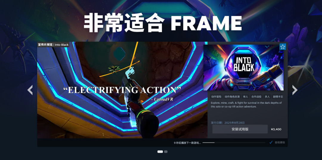 SteamFrame开放预约了:英区889镑、美区1609美元?先别急着排抽签,这三笔账算完再动手