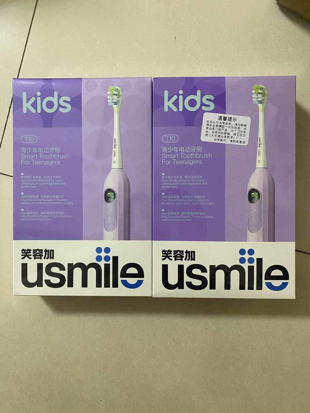 usmile笑容加的20多个型号里,真正的分岔题藏在评论区:先对牙齿史,再吵智能溢价值不值