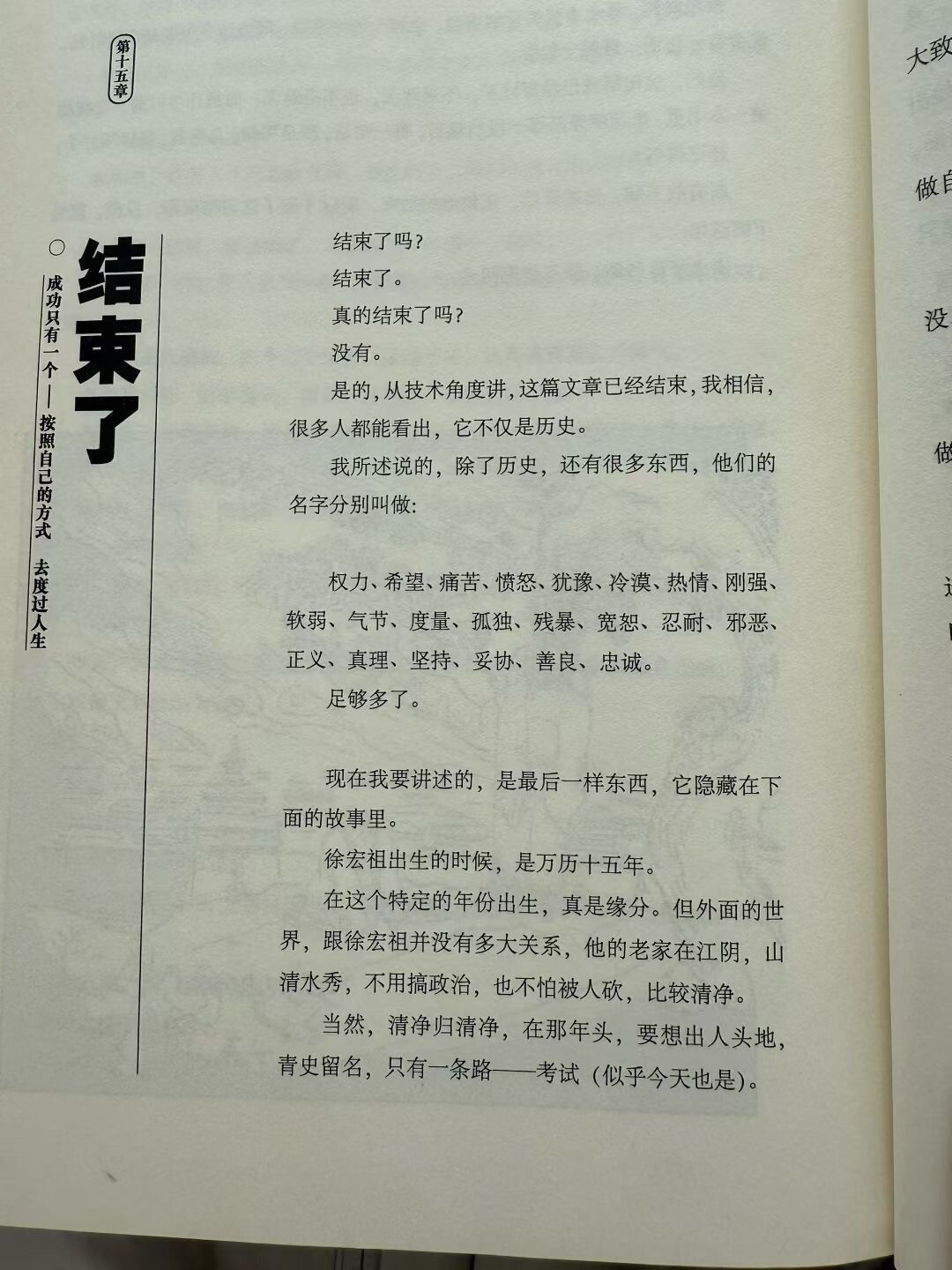 「明月体」人称乱切被266条评论骂“恶心”:当年明月用了20年没事,模仿者怎么就翻车了?