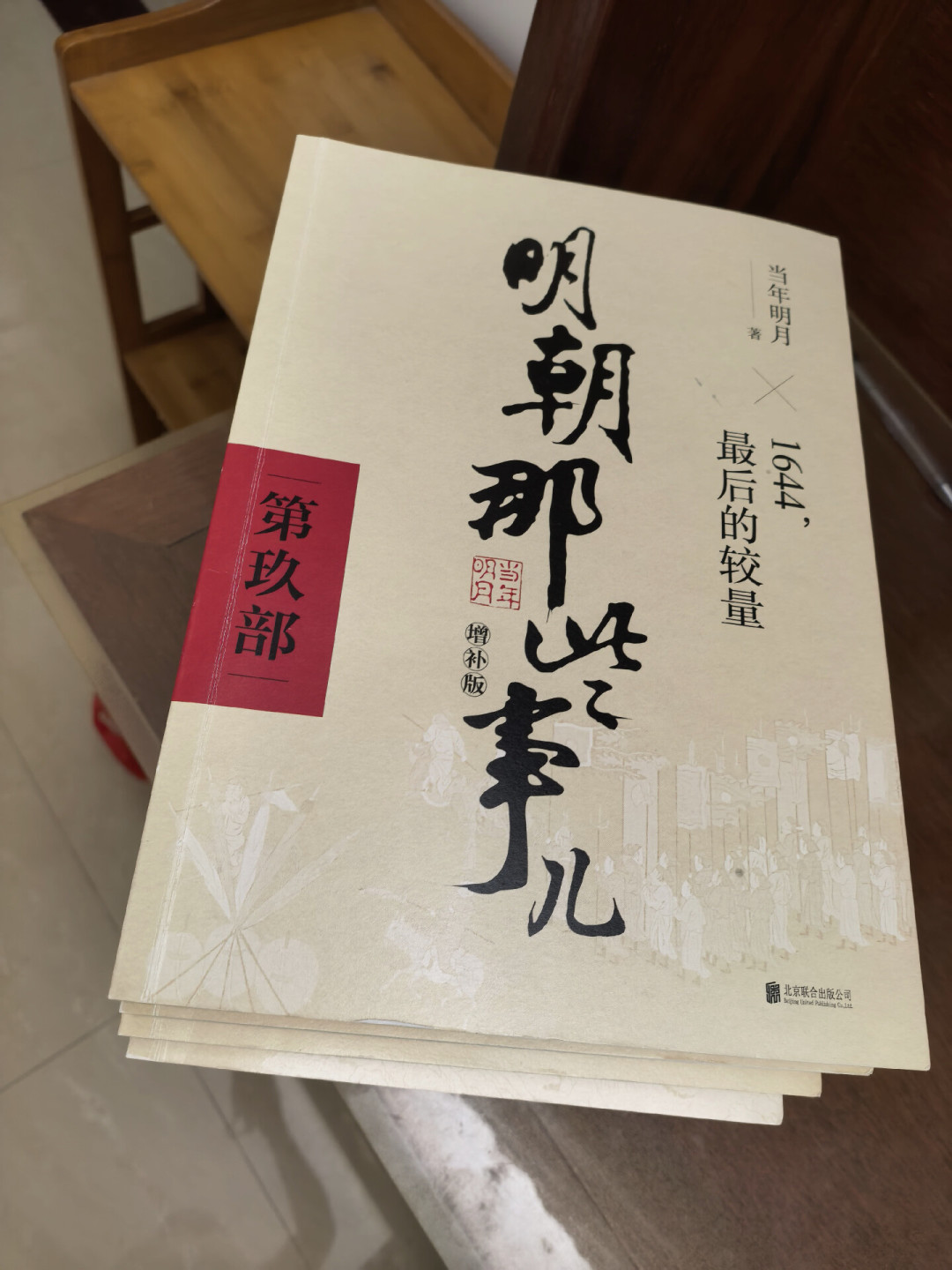 「明月体」人称乱切被266条评论骂“恶心”:当年明月用了20年没事,模仿者怎么就翻车了?