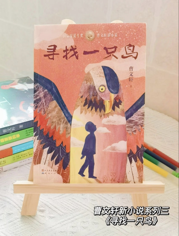 儿童文学