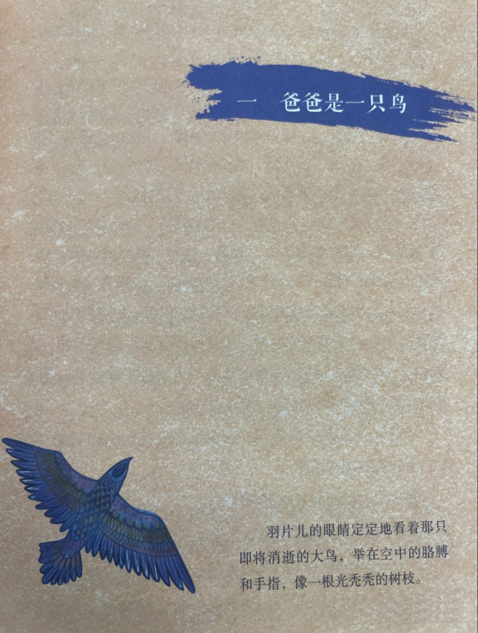 儿童文学