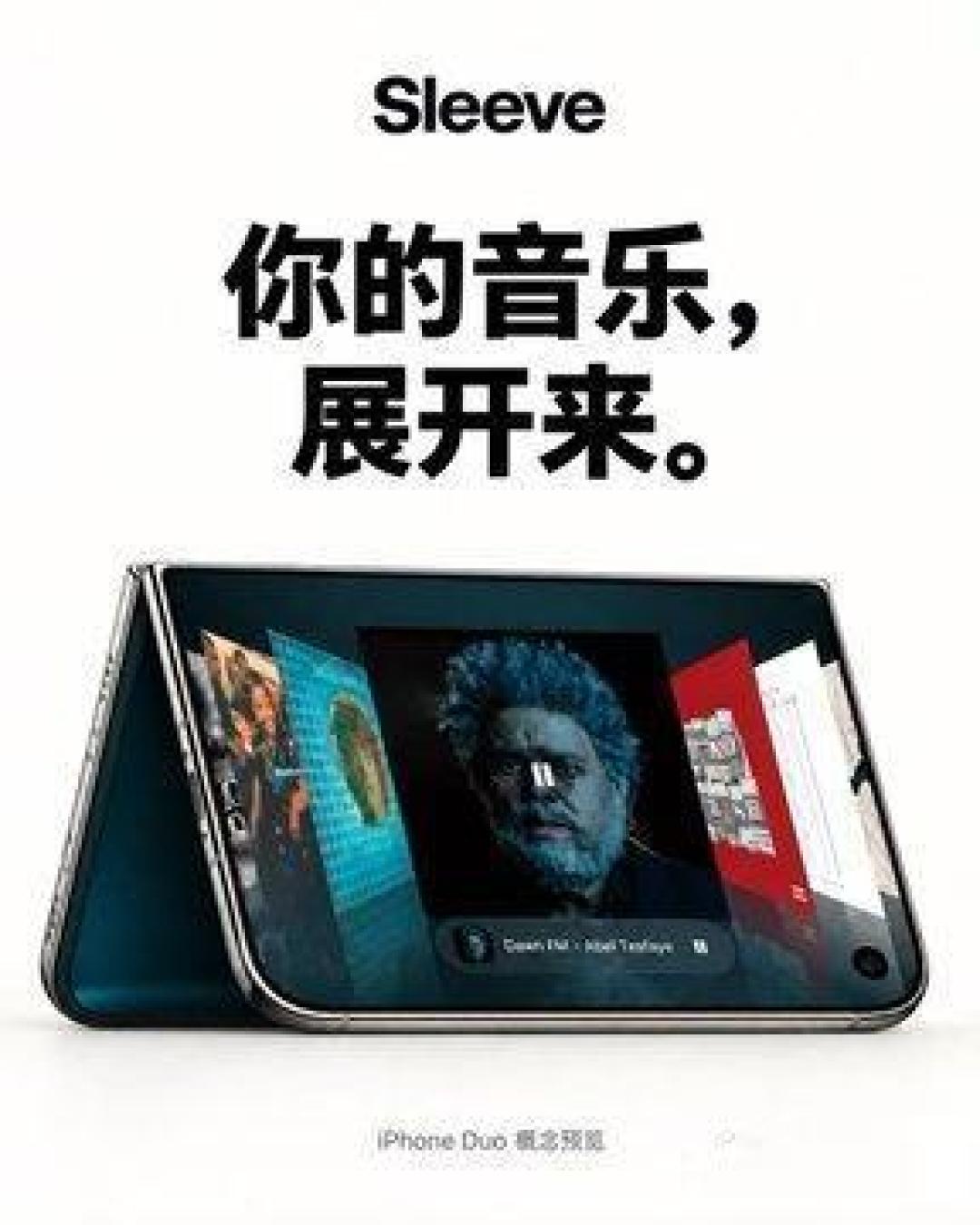 苹果开放铰链开合角度:重塑折叠屏交互,开屏广告难落地