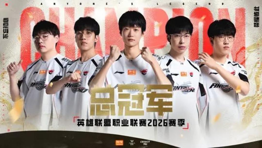 八年坚守终圆梦!Tarzan统治野区斩获FMVP带AL夺冠