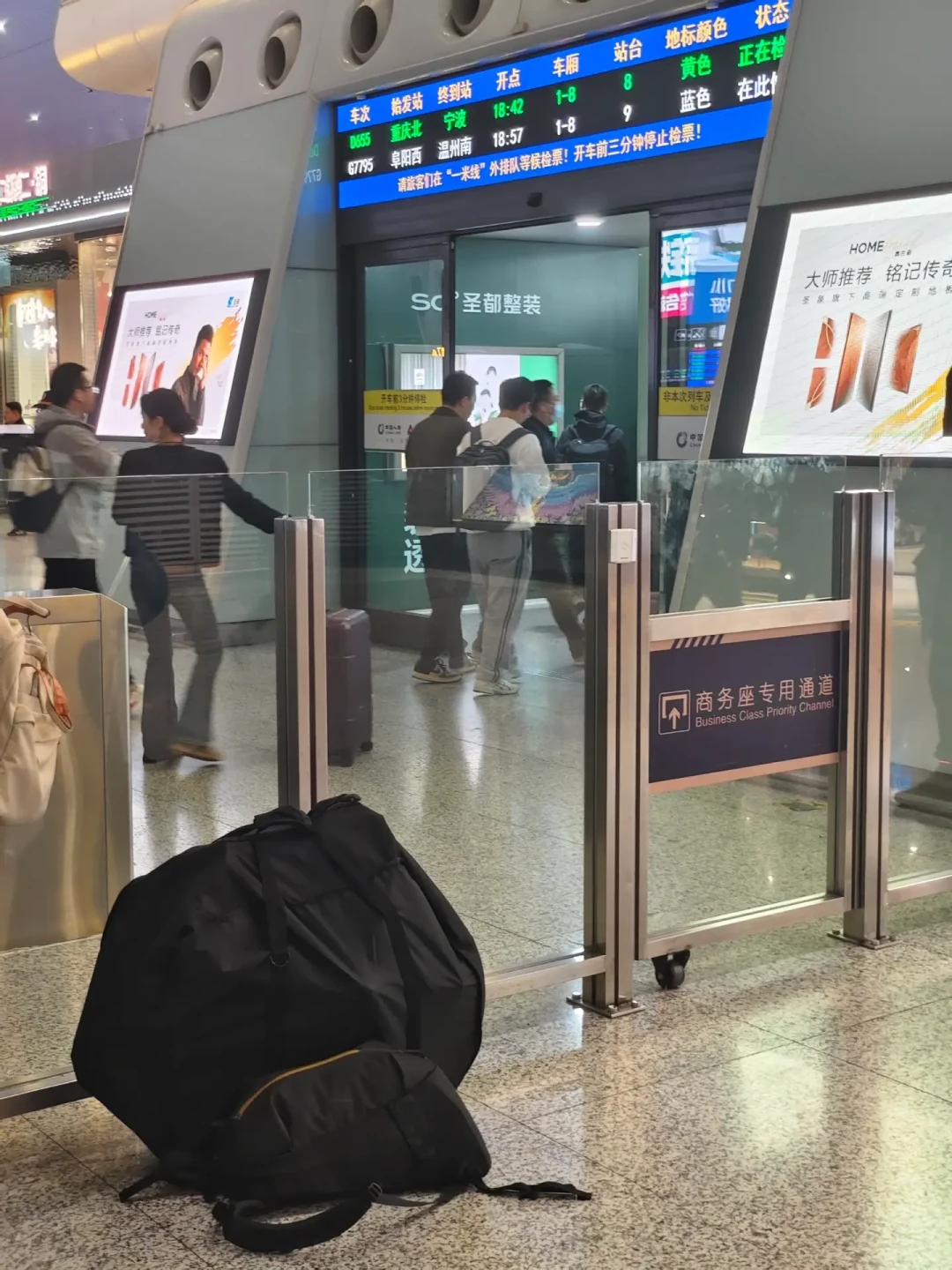 三边之和192，官方口径却是