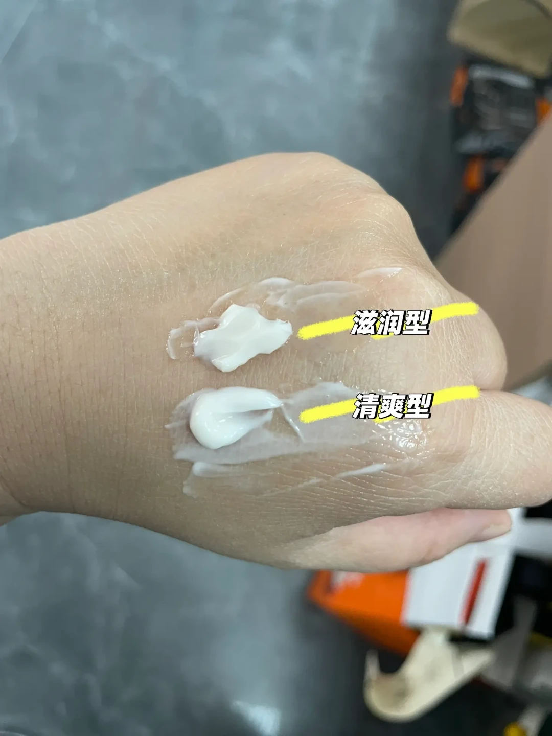 干皮说