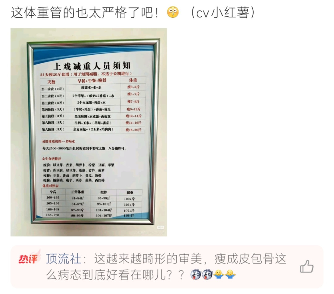 中秋前11天,