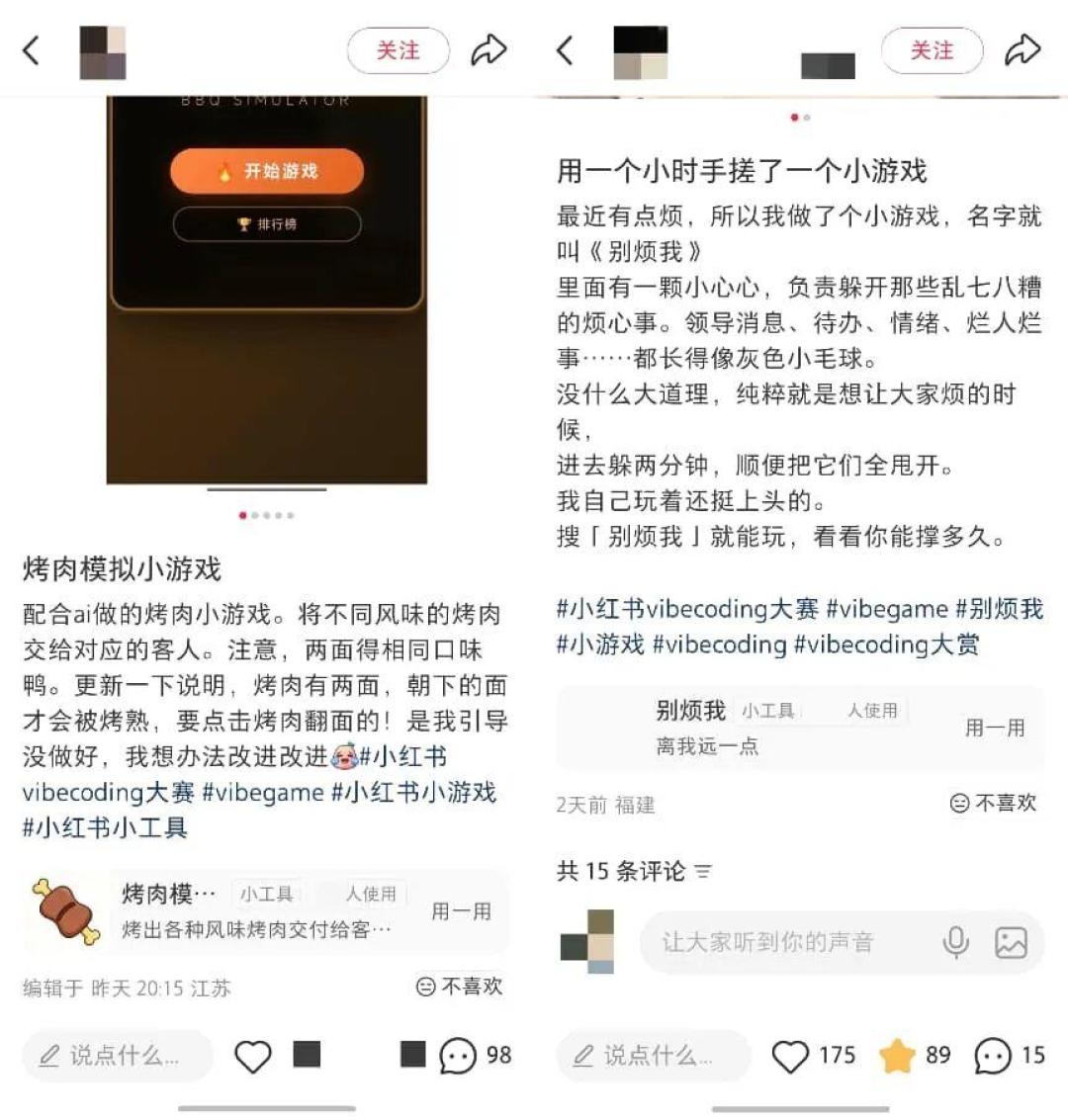 一周赚40块的人和