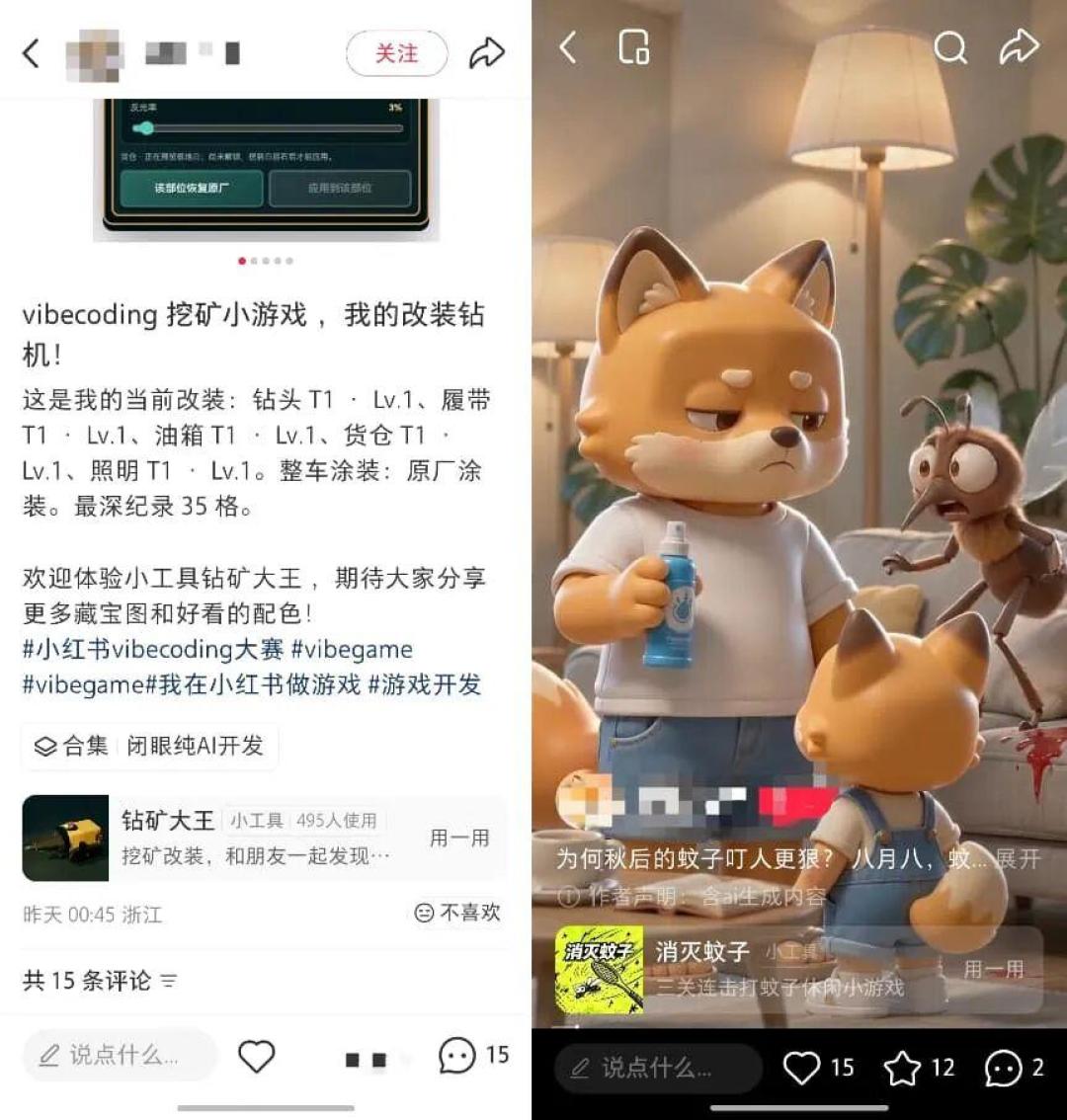 一周赚40块的人和