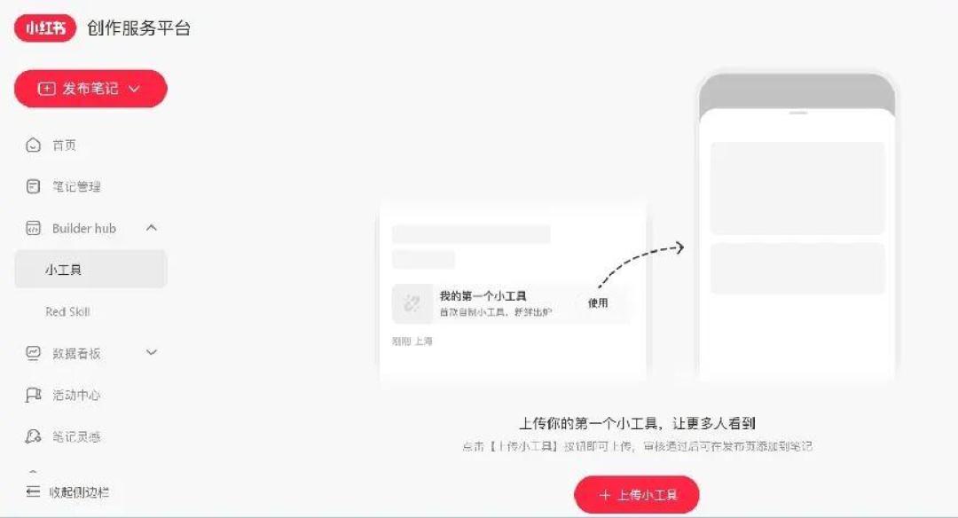 一周赚40块的人和