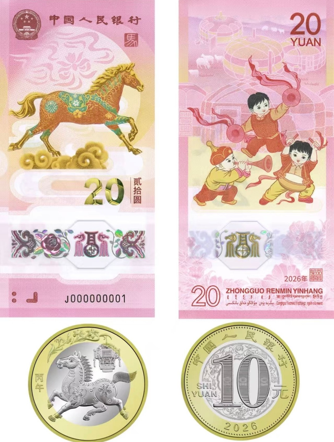 龙钞散张从110跌到55,奥运无347还挂2450:9月12日这天,钞圈裂成了两半