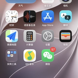 iOS 27 凌晨推送:iPhone 11 往上一台没砍,但国行拿到的不是「AI 版」——谁直接更、谁再睡两天,按机型捋清