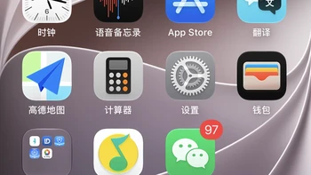 iOS 27 凌晨推送：iPhone 11 往上一台没砍，但国行拿到的不是「AI 版」——谁直接更、谁再睡两天，按机型捋清