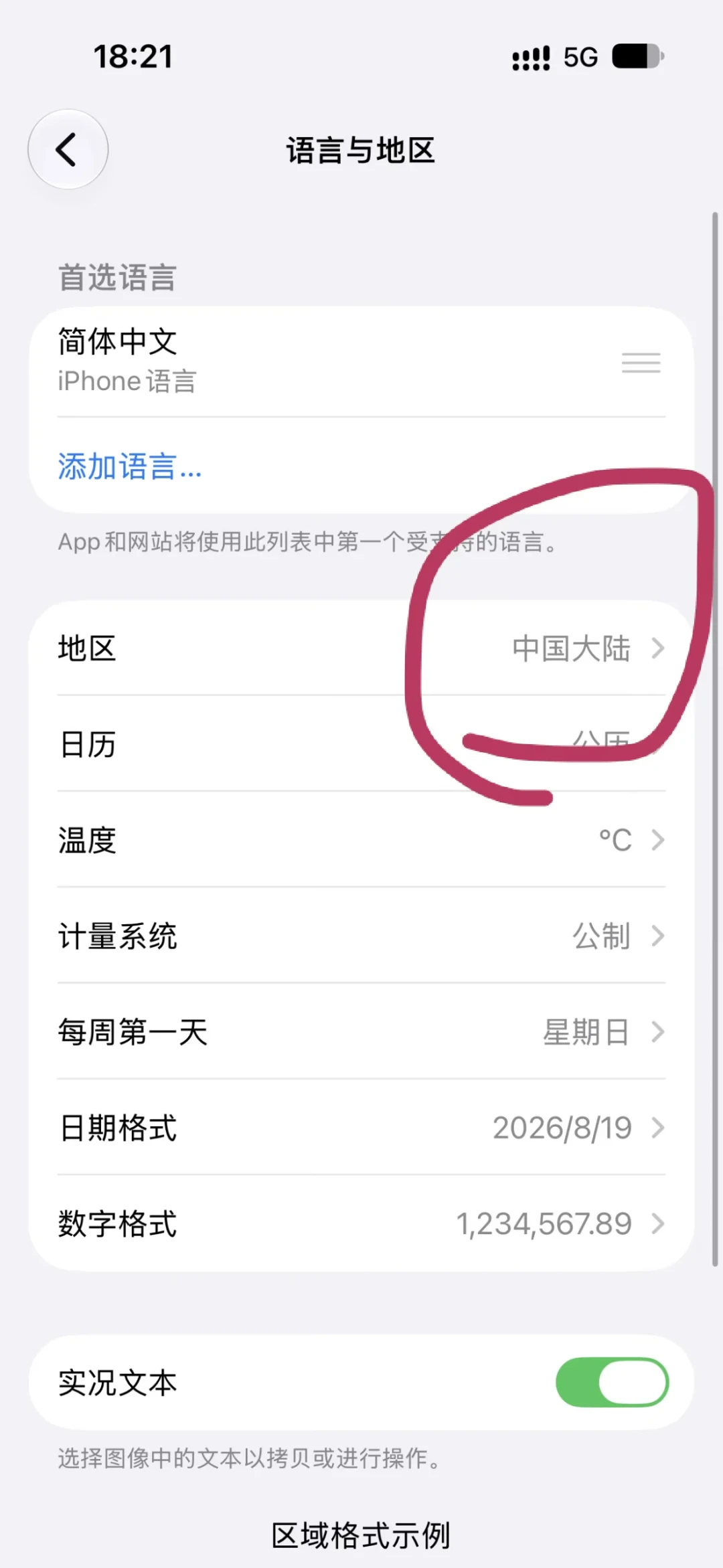 iOS 27 凌晨推送:iPhone 11 往上一台没砍,但国行拿到的不是「AI 版」——谁直接更、谁再睡两天,按机型捋清