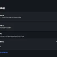 影库建好了，门口还在交租：9月这波播放器变局，PT影音党先算完这笔账