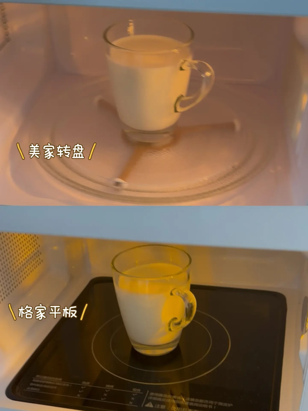 海尔把1997年的洗碗机翻新刷屏了:300元档复古微波炉的255元机械款和939元屏显款,差的根本不是一个时代,入新家之前先借这把