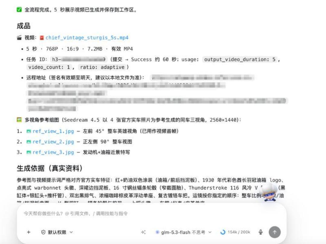 MiniMax H3开源账单对不上:0.1元一秒和0.8元一秒都是真的,8G可玩和5090吃满31G也是真的——先认这四把尺再按你的卡入座