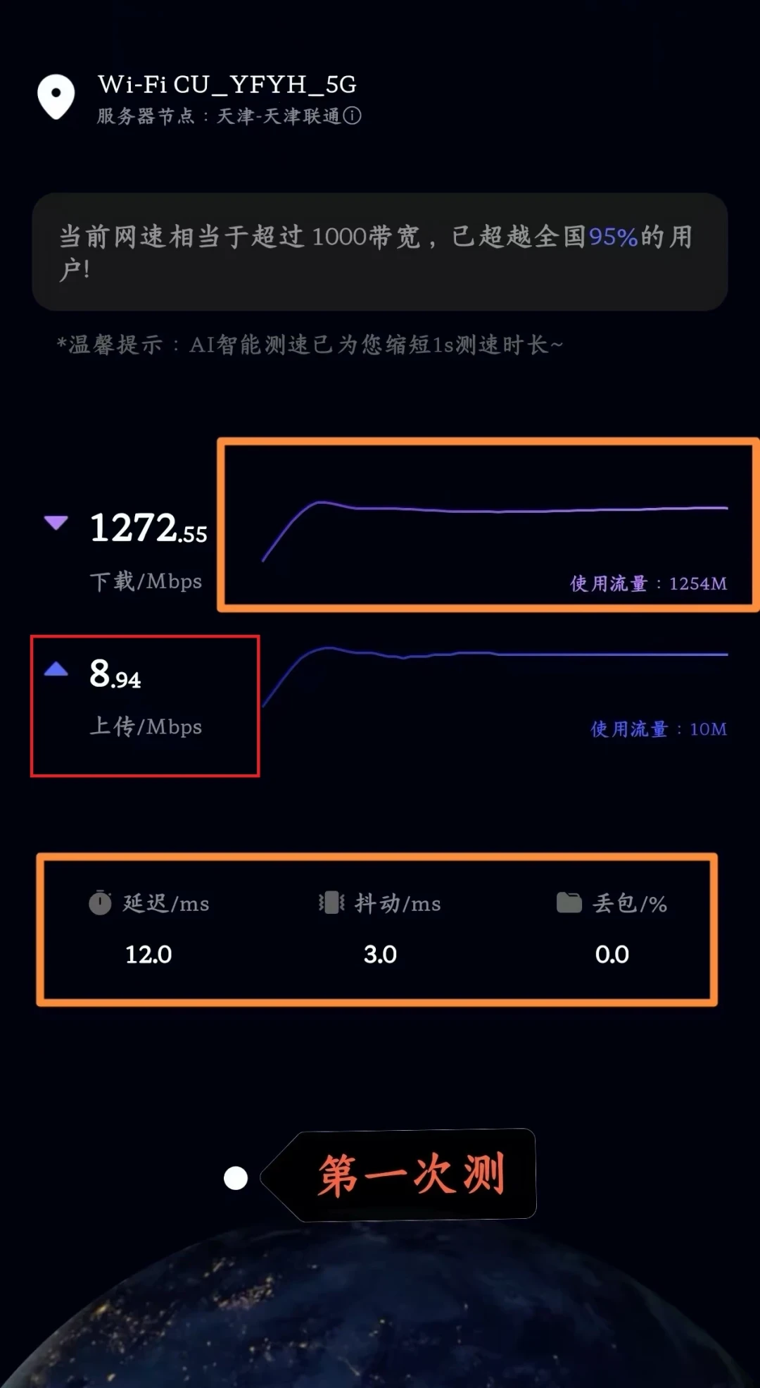 迅雷后台上传被判成 PCDN?翻完 18 个月 20 多例限速案例,迅雷用户的三步自查和解封路线