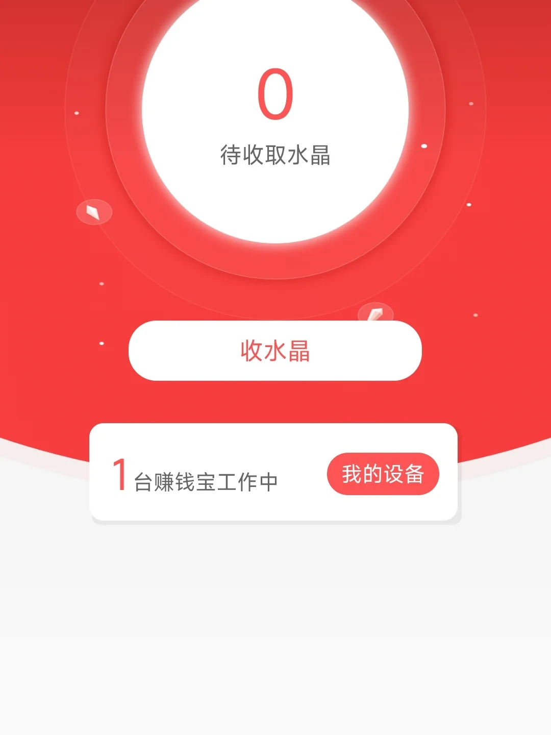 迅雷后台上传被判成 PCDN?翻完 18 个月 20 多例限速案例,迅雷用户的三步自查和解封路线