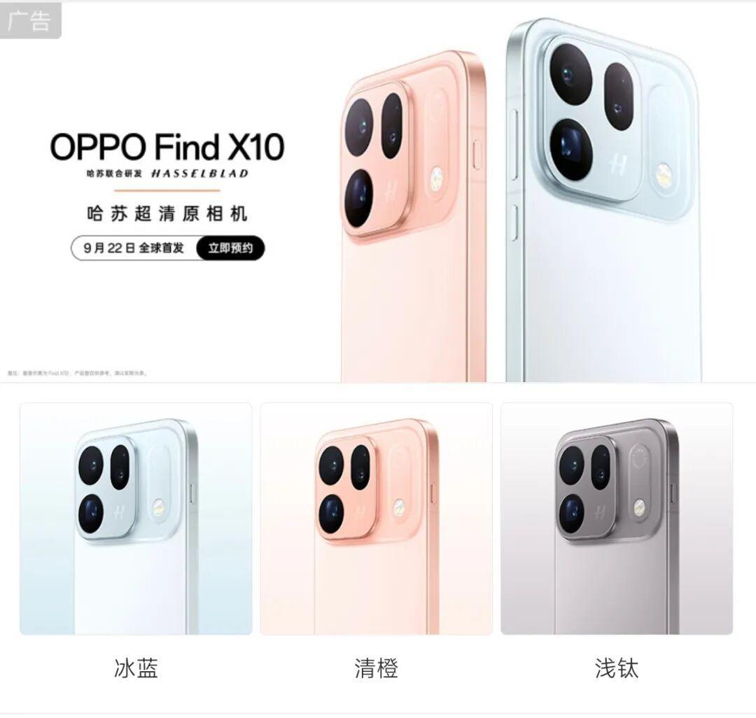 OPPO深夜官宣:三款新机三款芯,