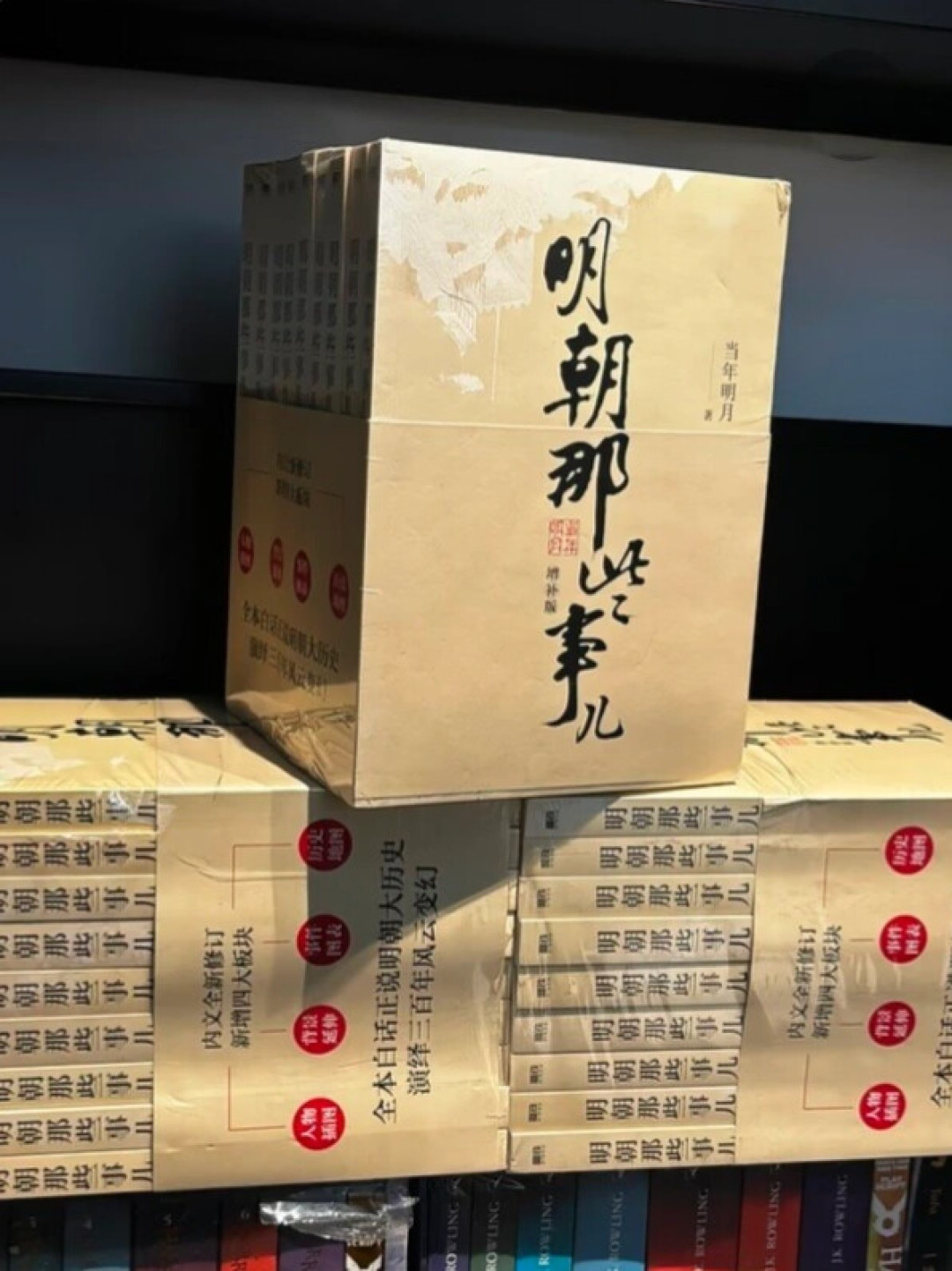 总浏览六千万的7个问题都在吵《明朝那些事儿》那句结尾:这碗鸡汤有前置条件,先别急着辞职
