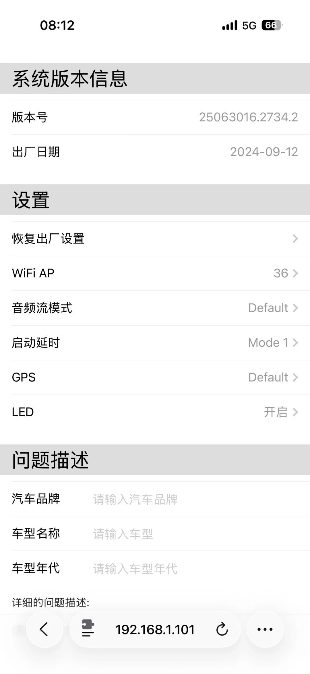 iOS27正式版明晨开推：加过CarPlay盒子的车主，先算完