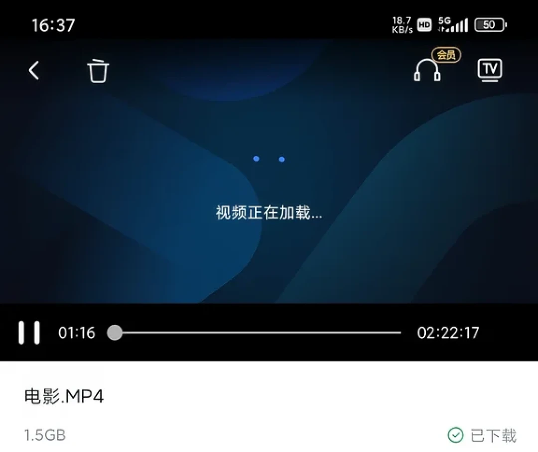 30秒卡一次、下了1.5G也转圈：迅雷云盘的