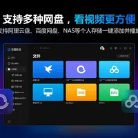 30秒卡一次、下了1.5G也转圈：迅雷云盘的"在线看"分档了——三种"卡"，先分清再掏钱