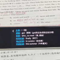 开学买讯飞词典笔之前，先答完这3个问题：拍照给谁学段用、户口本里有没有阿尔法蛋、联动能不能轮到你家
