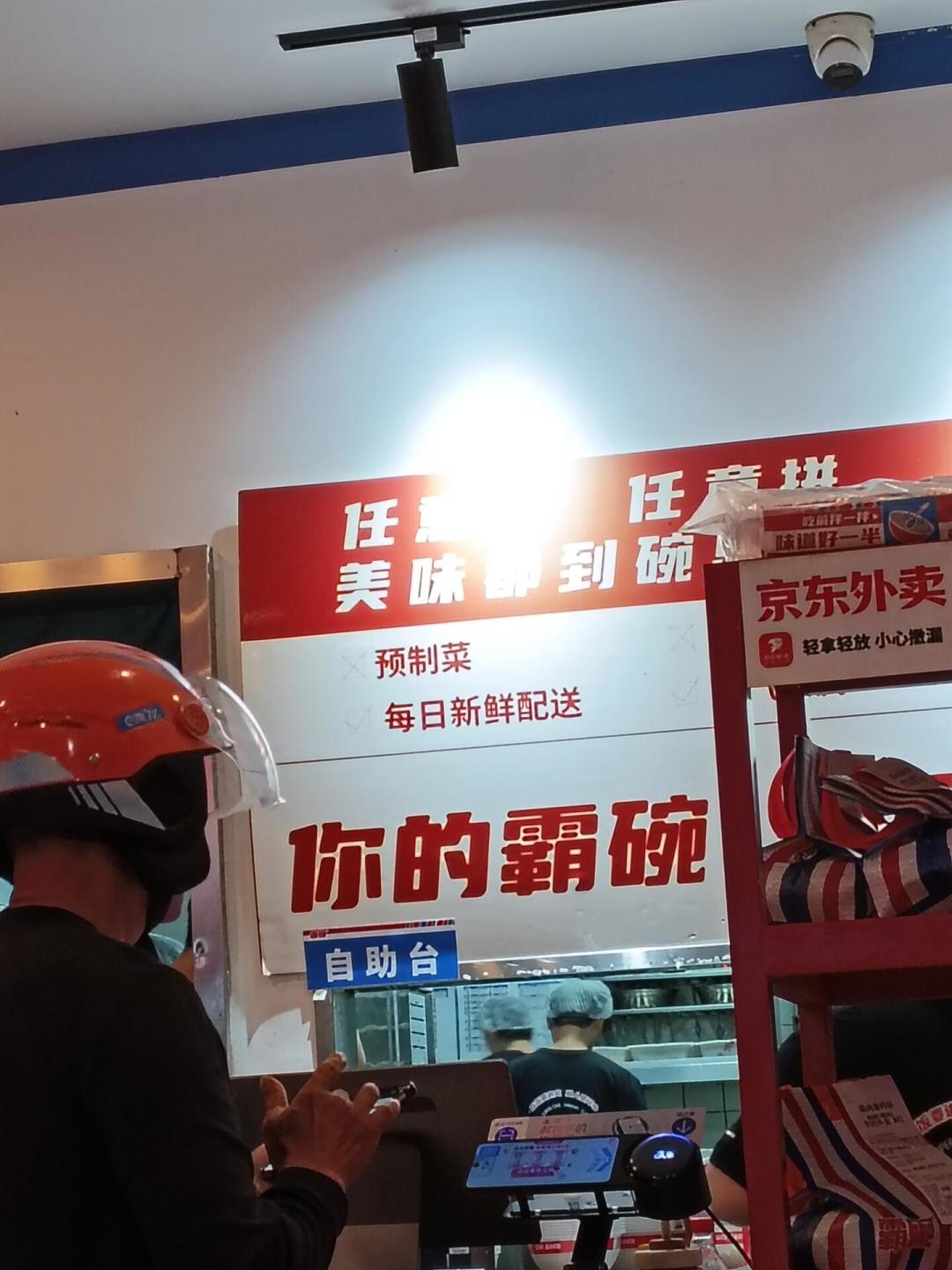 罗永浩把