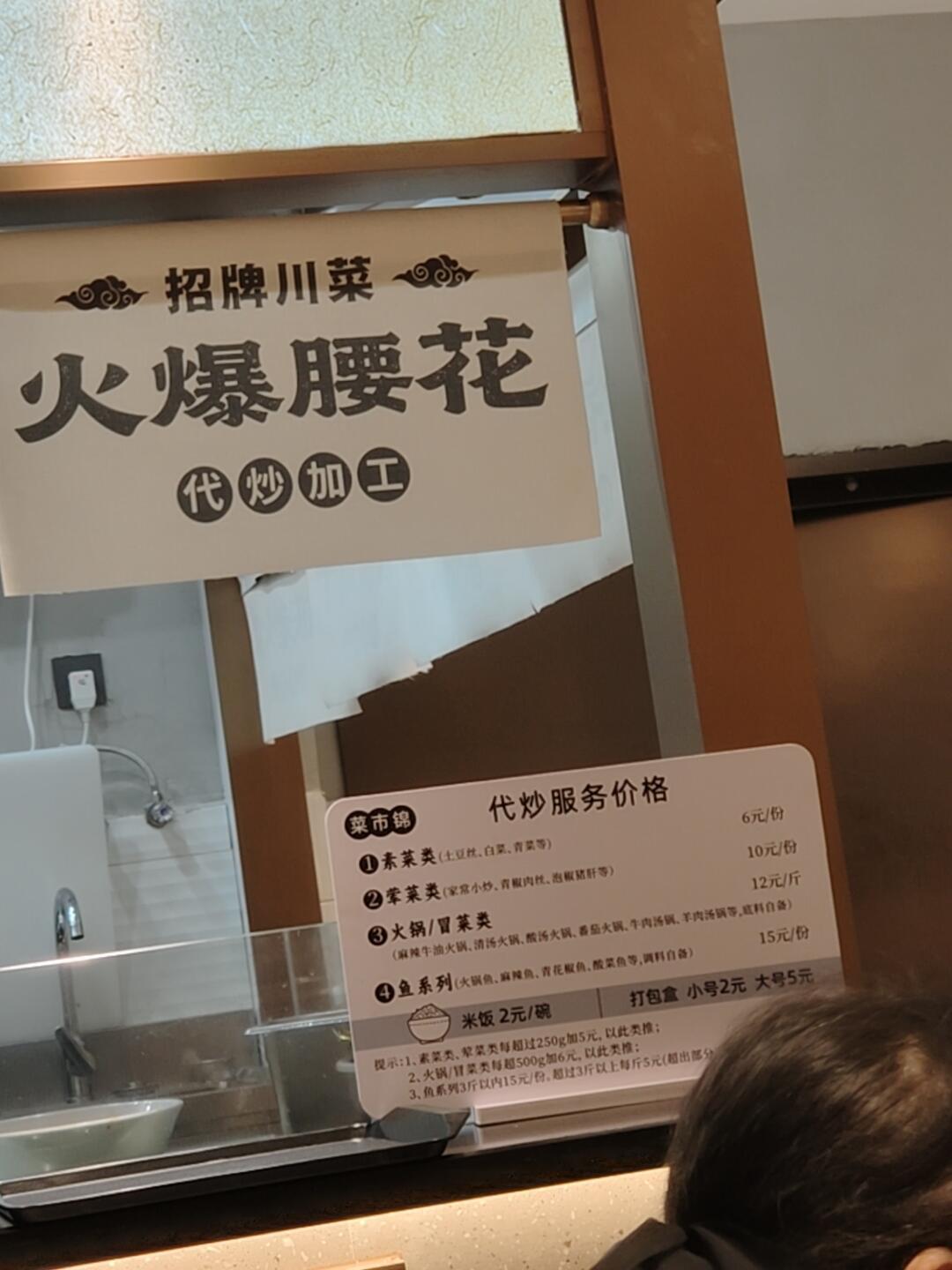 罗永浩把