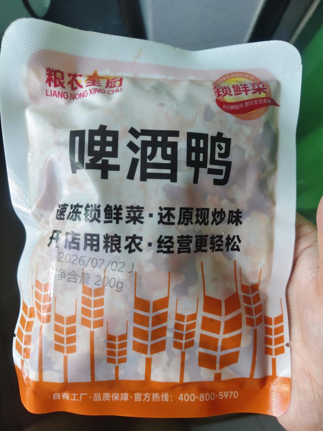 罗永浩把
